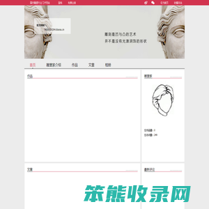官方网站