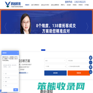 专注