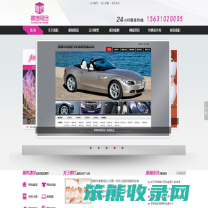 邯郸网络公司