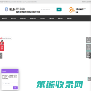 变压器容量测试仪