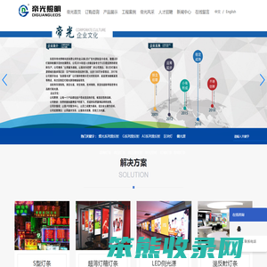 漫反射灯条