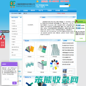 阳光板价格,阳光板,耐力板,PC阳光板,PC耐力板,PC阳光板厂家