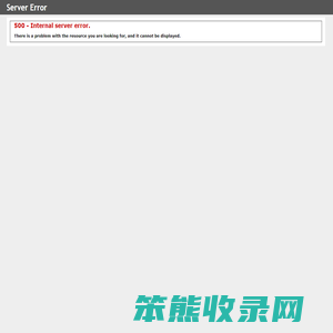 克孜勒苏柯尔克孜网架厂家电话
