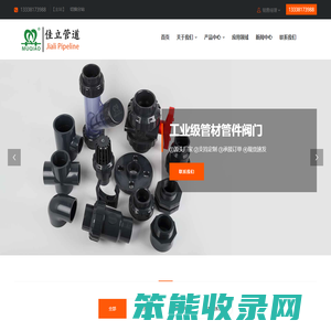 pvc法兰式球阀,upvc翻板式止回阀,对夹式止回阀,pvc单向阀