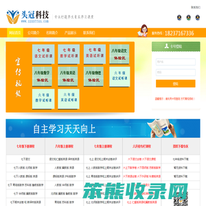 天天向上网