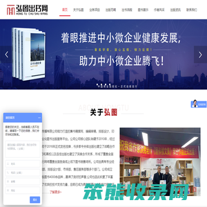 郑州循齐文化传播有限公司