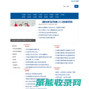 中非友好经贸发展基金会,中非贸易,中非经贸,企业对接,中非投资,非洲贸易,供求信息发布