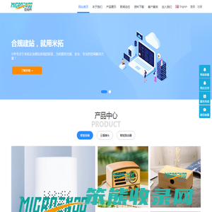 杭州恩度医疗器械有限公司