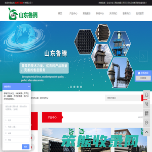 湿式静电除尘器