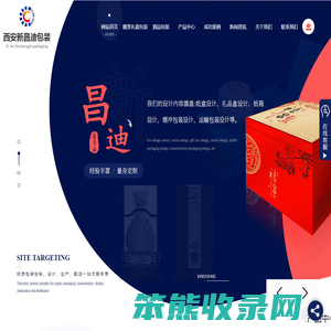 西安月饼盒批发厂家