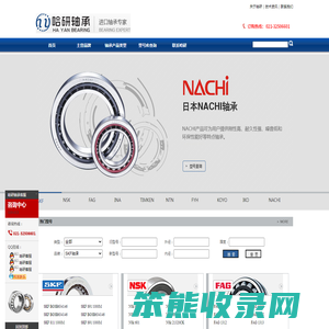 上海进口轴承