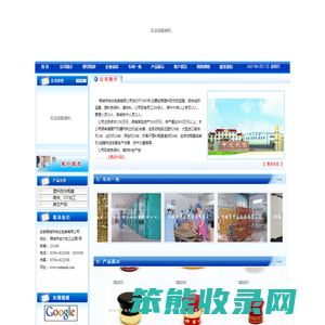桐城市申达包装有限公司专业生产瓶盖