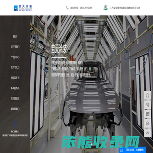 喷漆房厂家