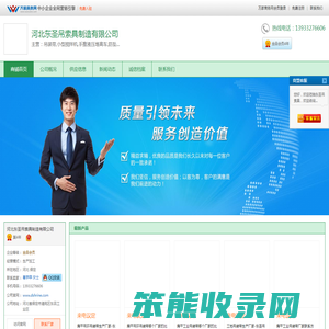 吊装带,小型搅拌机,手推液压堆高车,防坠器,石材夹具,地牛