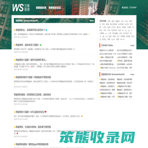 果酸换肤网