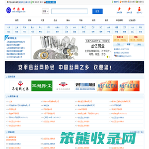 中滤网