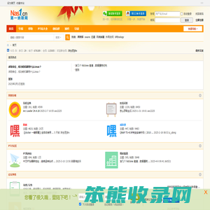 第一纳斯网
