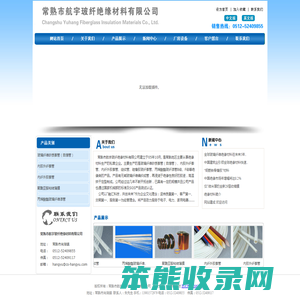自熄管,丙烯酸套管,硅胶管,定纹管,内胶外纤套管,内纤外胶套管,挤出型硅胶管