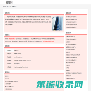 我爱剃须刀