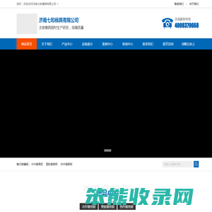 冷作模具钢