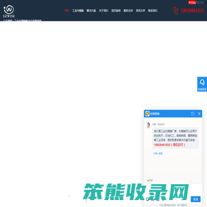 广东微视内窥镜