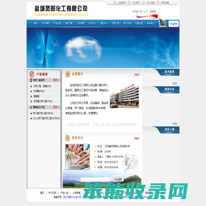 对苯二酚照相级
