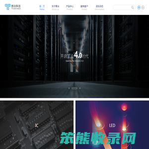 泰治科技