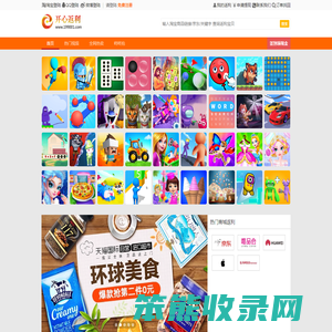 开心返利