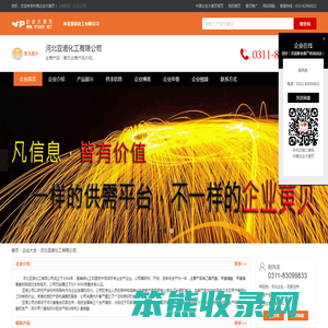 洛宁移动厕所租赁