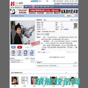 罗敏