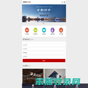 上海设计院