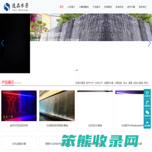 水幕墙数控水幕帘北京数字水幕墙帘设计施工
