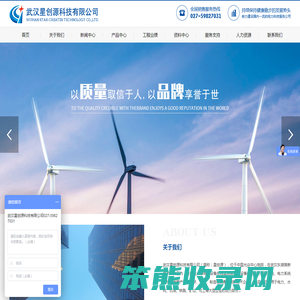 武汉架空线路故障检测