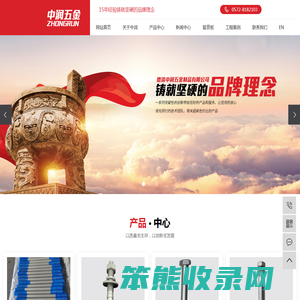 达克罗工艺