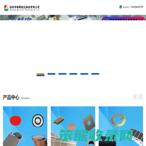 高温胶供应商