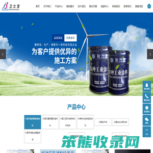 宁夏高温防腐涂料生产厂