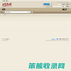 河洛网(horou.com)
