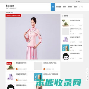 荔枝美容院