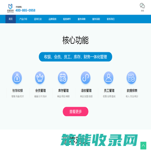 成都市济美软件技术有限公司（本网站现处于开发测试阶段
