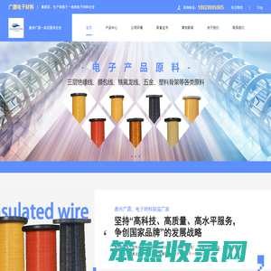 leyu·乐鱼(中国)体育官方网站