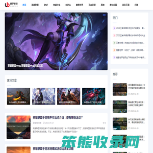 游戏攻略