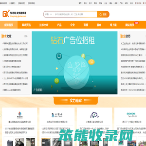 [变频器]变频器,abb变频器,高压变频器价格