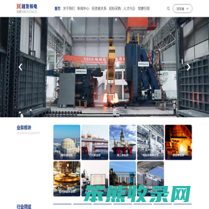融发核电设备股份有限公司