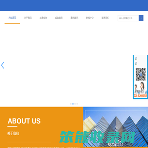 成都志威精密钣金制造有限公司