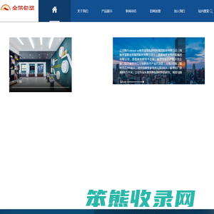 南京金箔包装集团