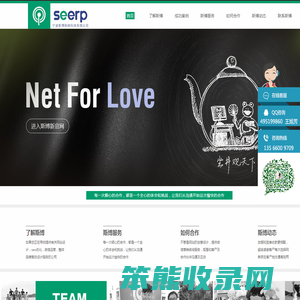 宁波斯博网络科技有限公司
