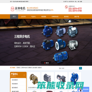 减速电机与减速机源头工厂
