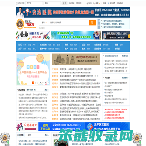 回龙观社区网