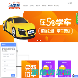 成都灵兮网络科技有限公司
