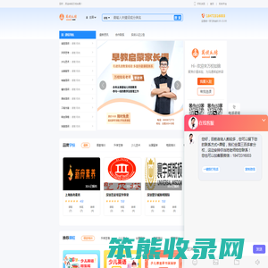 万校如锦